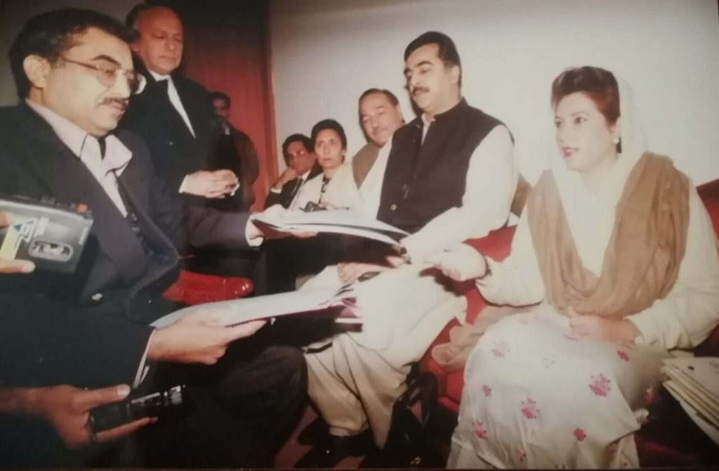 اداکارہ ایمن سلیم پیپلز پارٹی میں شامل